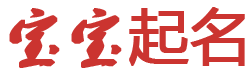 苍山县娱乐网起名网